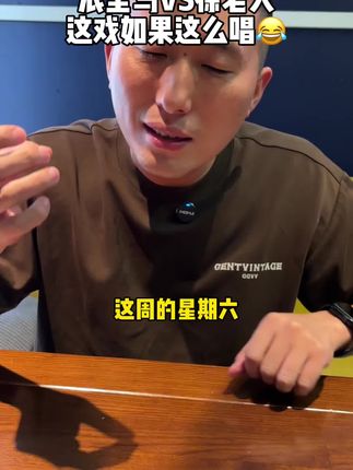 已经开始狠狠期待淮安和徐州的这场比赛了 哈哈哈#淮安 #江苏城市足球联赛 #苏超 #浪里马 #江苏城市足球联赛积分榜