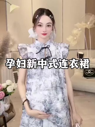 小孕妇们一眼就爱了这件水墨风小飞袖孕妇国风连衣裙,穿出去产检简直美翻了裙~优雅气质高级感满满,黑白的配色特别瘦,衣服面料很软,不挑身材,小个子妈 妈也能轻松驾驭!#孕妇新中式穿搭#孕期穿搭 #超便宜超划算