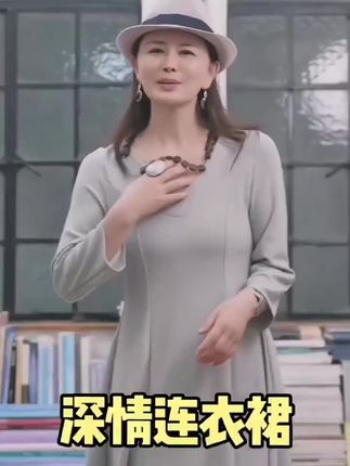 璇之恋王璇老师推荐深情连衣裙非常好看#王璇原创设计 #连衣裙 #王璇形象美学 #裙子控 #轻奢