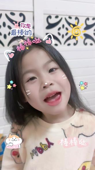 4岁多萌娃回自己绑头发啦🥳
#编发 #宝宝发型 #扎辫子 #萌娃日常