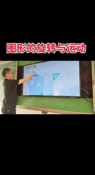 五下数学图形与运动 #展示数学知识点笔记 #创作者中心 #创作灵感 #平移 #旋转