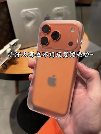 裸机感十足#这个手机壳真的长在我心巴上了 #高级感 #简约壳