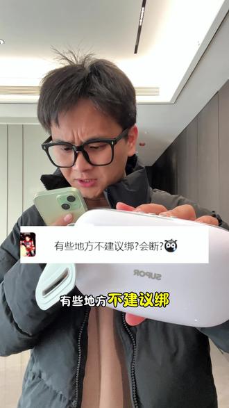 各位的关注点有点奇怪了,他只是个揉腹仪而已!#苏泊尔揉腹仪 #居家锻炼 #懒人必备 #亲测