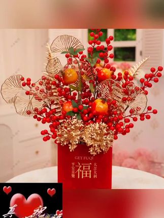 【金枝玉树】红果发财果福桶抱抱桶新居乔迁摆件金色#推荐商品 #热门推荐 #爆款推荐