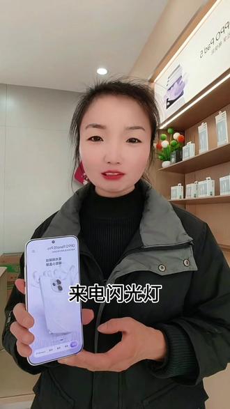 OPPO手机如何设置炫酷的来电闪光灯 直播搁这@云海通讯数码 #洋县云海通讯 #手机#3c数码 #OPPO#玩机技巧
