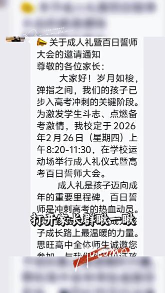 祝所有高三学生,旗开得胜,金榜题名。