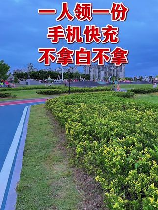 #快充 #充电器 #充电线 #数据线