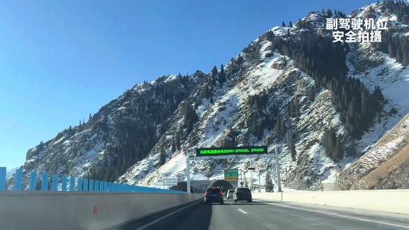 再来个乌尉高速长视频,建议横屏观看🫶🏻#热雪新疆e起来 #天山南北冰雪之约 #胜利隧道 #旅行 #热巴的同框雪境邀约