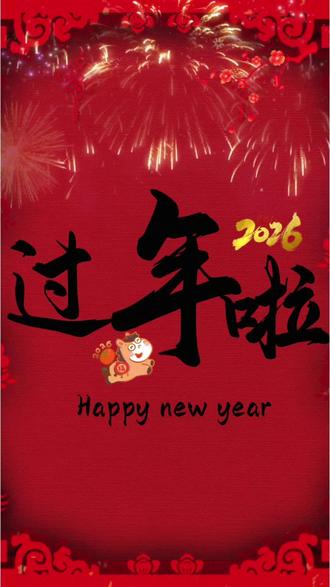 马年启新程,愿少年如骏马,骨骼强健,肆意驰骋,不负韶华。 #我的年度健康盘点 #抖出健康知识宝藏#护苗行动