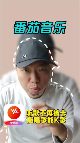 刷到喜欢歌却不能保存下来? #番茄音乐