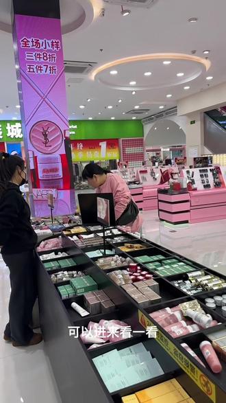 对未来最大的慷慨是把一切献给现在!#赫莲娜 #护肤#爱自己