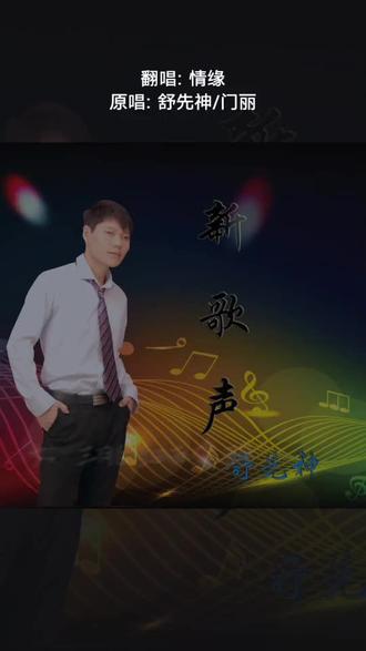 喜欢吗,这首歌叫做 亲爱的你在哪里#全民k歌 #唱歌不孤单