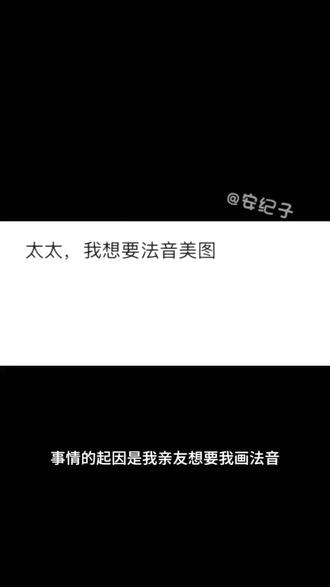 【摸鱼】跨越
#绘画 #双子星公主 #法音 #动漫 #同人
未经允许,禁止转载!!!!