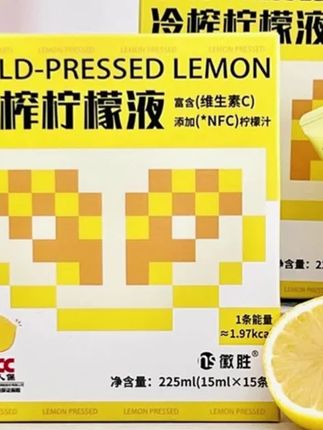 冷榨柠檬液维c柠檬汁柠檬水小包装浓缩原汁冲饮饮料柠檬汁小袋装 #夏日 #柠檬水 #饮品 #好物 #清凉一夏