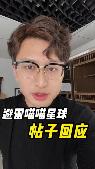 感谢每一份家长的信任 !喵喵星球,踏实做事,继续完善好售前售后,欢迎所有人来实地亲眼看看 #猫舍回应 #避雷澄清#十年猫舍 #真实评价