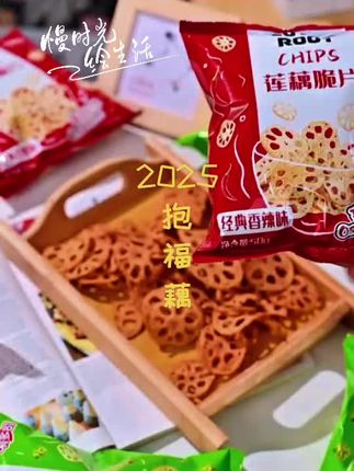 #零食推荐 #追剧小零食 #追剧必备零食 #好吃到停不下来 #网红零食 呼叫全网抱福藕