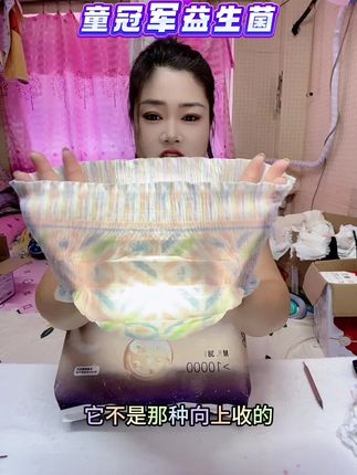 #童冠军纸尿裤 #童冠军 #童冠军益生菌 #超薄纸尿裤 #拉拉裤