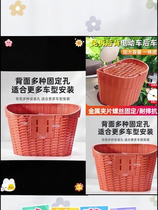这样放个东西是不是很方便?这是一款加大加宽的编制车框,耐摔、耐砸、防冻、防晒、寿命长,无论是电动踏板车还是电动自行车都可以安装,把它加装在电动车的尾部,这样放的头盔买个菜也很方便。