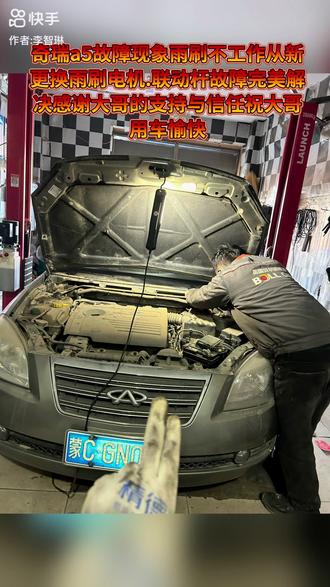 #汽车维修 汽车维修服务有限公司