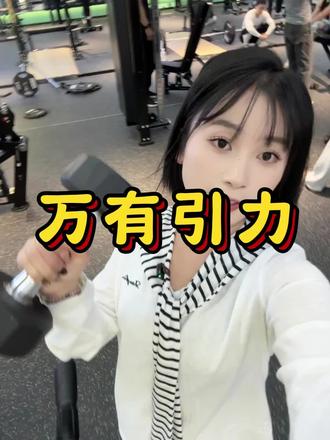 丽晶茂上面也有健身房了,单次健身只要6.8元!#寻味陇东庆阳嗨吃嗨玩 #庆阳西峰 #健身房 #丽晶茂 #西峰健身房