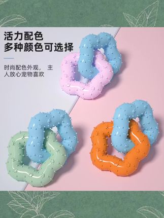 宠物玩具狗狗磨牙棒花朵形状泰迪比熊幼犬磨牙洁齿耐咬解闷用品#狗狗玩具 #磨牙玩具 #宠物用品