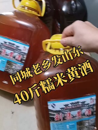 #传统工艺酿酒