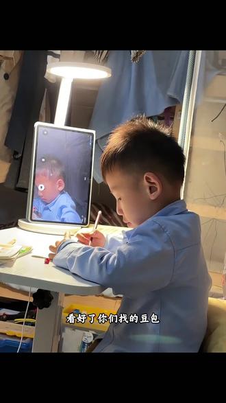 豆包怎么监督孩子写作业 豆包监督作业功能 豆包p图指令 豆包监督作业设置步骤 豆包监督作业指令大全 豆包监督写作业视频教程 豆包辅导孩子写作业神器 这次辅导作业定有高人指点 豆包监督写作业入口 豆包ai机器人 豆包视频通话教程 豆包听写使用教程 豆包监督写作业 豆包小程序入口 豆包监督作业设置 豆包打电话 豆包监督写作业设置教程 豆包监督作业原理 豆包写作业监督步骤 #豆包ai #豆包打电话 #豆包监督作业功能 #豆包监督写作业怎么设置 #豆包监督孩子写作业 豆包ai机器人对话 豆包监督写作业指令用法 豆包监督写作业指令教程 豆包监督孩子写作业AI指令 豆包pad怎么监督写作业 辅导作业被逼疯的家长 豆包监督作业原理 豆包监督写作业功能指令 豆包监督作业效果 怎样和豆包语音对话 豆包辅导孩子写作业神器神器