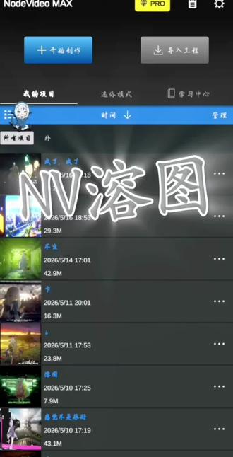 怎么溶,也溶不入她的心地,我们只要做好当下就行。 #剪辑操作 #溶图教程 #蔚蓝档案
