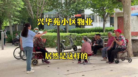 这个小区真的是双向奔赴,居民们自愿缴纳物业费,物业也是用心服务,他们用一颗善心,温暖着这些特殊的人群,#社区真实事件 #当地居民互动 #保定头条