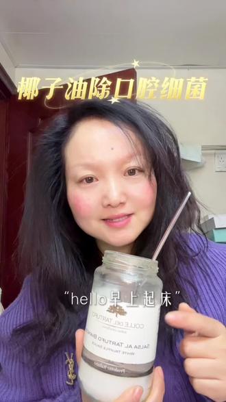 早晨的时间,留给自己,不留给焦虑。#油漱口#牙白的秘密 #年纪越大越年轻