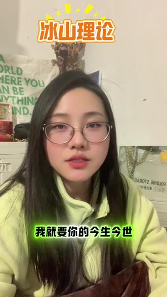 为什么《囚于永夜》越深挖越好品? #囚于永夜#顾昀迟#温然#李述#麦香鸡呢