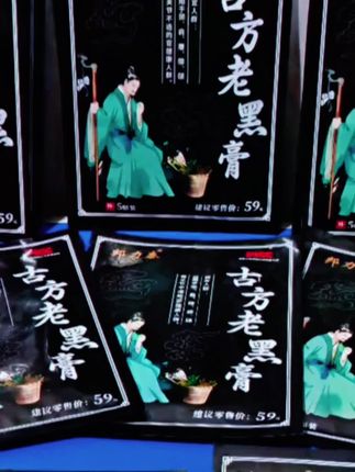 #好物推荐🔥 #好东西一起分享 #必备好物 #严选好物 #好物优选
