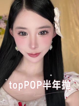 家人们一定要记得3副一起才是这个价哦!#日常搭配 #好好看 #大眼睛美女 #氛围感