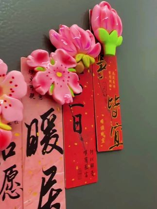 瞬间感觉我的冰箱都配不上她#冰箱贴