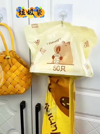 #垃圾袋 #垃圾袋 #收纳整理 #生活用品 #居家好物 垃圾分类 从我做起 用这款垃圾袋为环保出一份力!