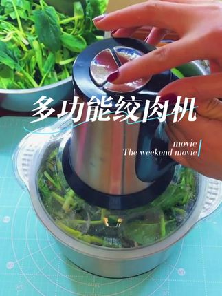 #好物推荐🔥 #多功能绞肉机 #厨房好物 #非常方便实用