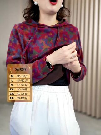 火袖7340中老年时尚新款连帽卫衣百搭宽松长袖休闲女士花色上衣#卫衣#秋款 #减龄穿搭 #穿出自己的风格 #谁用谁好看
