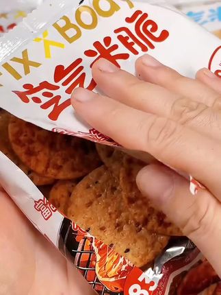 #上热门 #美食测评@DOU+上热门  旺旺居然出了空气米脆,有两种口味,咸香酥脆,真的很好吃,没吃过的一定要尝尝