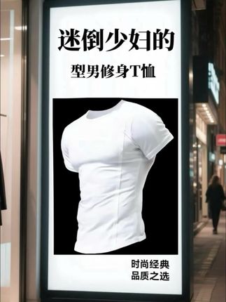 专为型男设计,兼顾运动功能性与日常时尚感,轻松拿捏夏日型格。 #强烈推荐 #健身穿搭 #运动穿搭 #肌肉男#短袖t恤