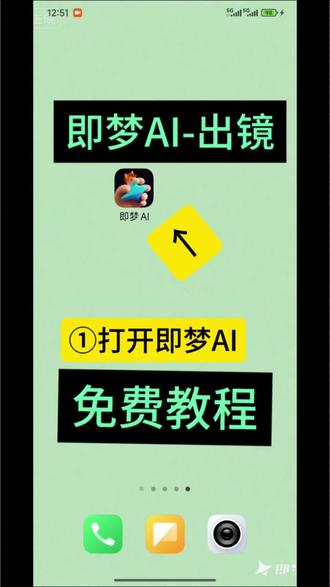 #春运判官整治熊孩子#即梦AI #即梦AI出镜教程 #AI生视频 #教程