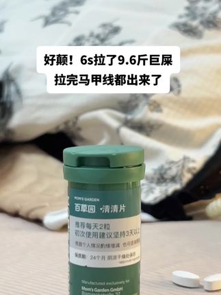 家人们,一路绿灯啊,一路~!绿灯!!!#德国 #百草园 #清清片