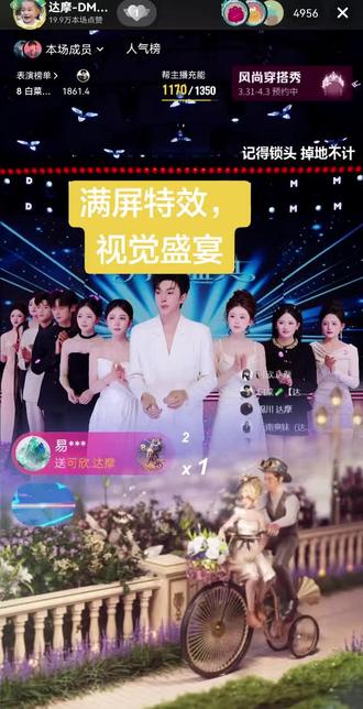 月赛前14开打,快进来@达摩-DM大舞台 @达摩来了 @李香玉i(达摩老婆努力版)