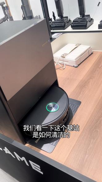追觅 X50 pro滚筒版|清洁保养极简版
重点清这5处,解放双手更省心✨
1. 清空尘杯/更换尘袋:倒空垃圾,冲洗滤网并彻底晾干(严禁暴晒/烘干);集尘袋版直接换新,约3个月一次。
2. 清洁滚刷与边刷:取下混合双滚刷和仿生机械臂上的边刷,剪掉缠绕毛发,擦净支架。
3. 基站与水路:启动「自清洁」,倒掉污水箱,擦干底盘水渍;清水箱加清洁液,再运行一次自清洁养护水路。
4. 擦拭传感器:用干软布轻擦避障/悬崖传感器,切勿使用酒精防腐蚀。
5. 检查拖布与耗材:脏污或异味就更换拖布;边刷、滚刷磨损严重时及时替换。
#追觅科技 #追觅扫地机器人 #济宁追觅 #解放双手 #每天学习一点点