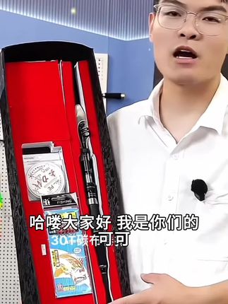 超轻路亚纺车轮远投仿生虾皮串钩线组路亚顺滑鱼杆新手路亚竿#好物推荐#💥爆单