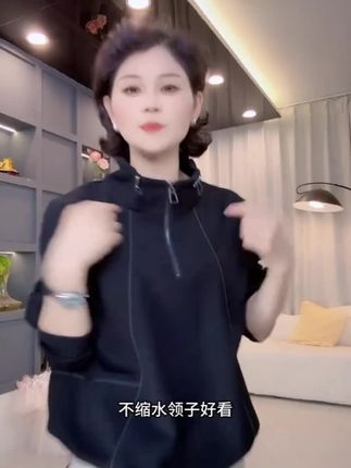 时尚潮流拉链外套#减龄气质 #简约穿搭 #高级感穿搭 #显瘦搭配