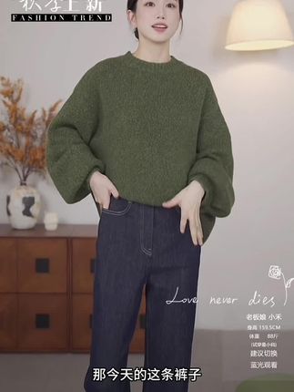 小禾【小奢牛】色织经典丹宁风微弹显瘦都市通勤百搭小个子牛仔裤 #显高显瘦显腿长 #小个子穿搭 #梨形身材穿搭 #烟管裤 #百搭裤子
