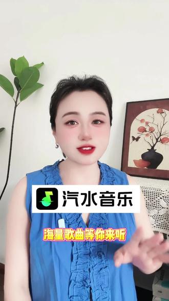 汽水音乐边听边赚金币 太舒服了 #汽水音乐#听歌赚金币#音乐分享