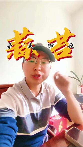蒜苔是个什么梗#蒜苔 #河南蒜苔