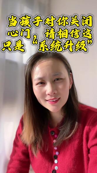 被孩子“静音”处理一年后,她这3个动作让我破防了女性智慧宝典 从无话可说到主动温暖,我好像等到了孩子的“升级回归”。📈
1️⃣ 主动擦车,还顺手把公共石墩擦了。
2️⃣ 帮助走失小孩,细心照顾送回家。
3️⃣ (最破防)看我太忙,会“霸道”地命令我休息!
孩子不是关上了门,他们是在门里忙着长大。 你也有同款“静音期”孩子吗?
#亲子沟通 #成长 #叛逆期 #母爱#女性智慧宝典💡
