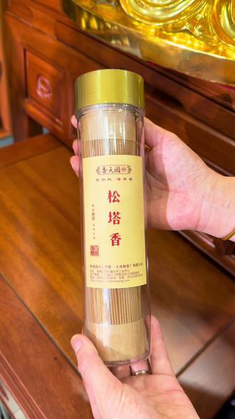 新款的松塔香终于到货啦!没用过或者想试试的师兄,直接点下方链接就能下单哦~#松塔香 #线香